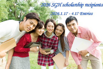 Acceptance of applications for FY2026 SGH scholarships has begun.