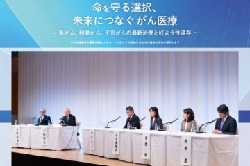 An article was posted on the 24th Public Lecture.